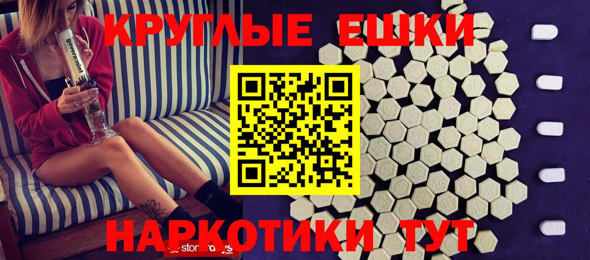 Ecstasy Philipp Plein  сколько стоит  ЭКСТАЗИ  Жигулёвск  ЭКСТАЗИ mix  Вход с VPN 