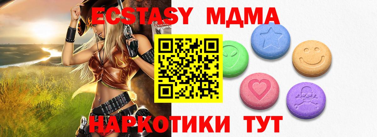 Экстази ешки Жигулёвск