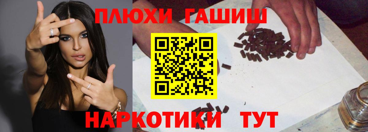 Жигулёвск  ГАШ гарик  ГАШ Cannabis  Вход с VPN 