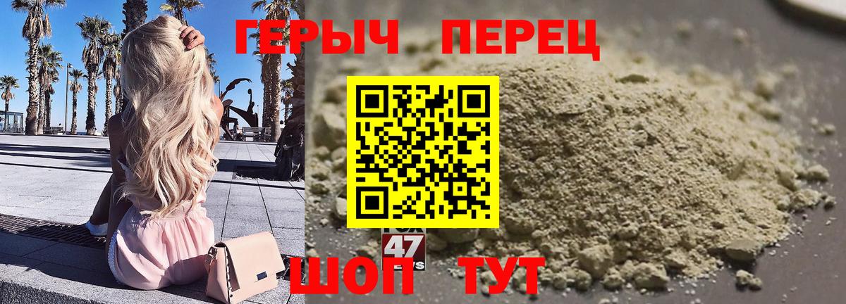ГЕРОИН  Вход с VPN  Жигулёвск  Героин хмурый 