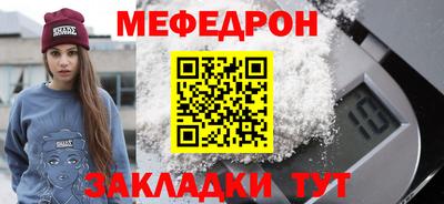 трава Кунгур