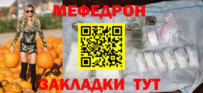 трава Кунгур