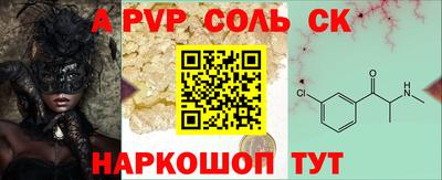 амфетамин Кумертау
