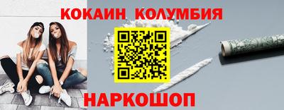 трава Кунгур