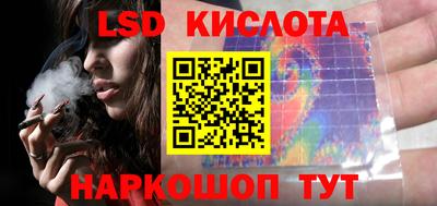 трава Кунгур