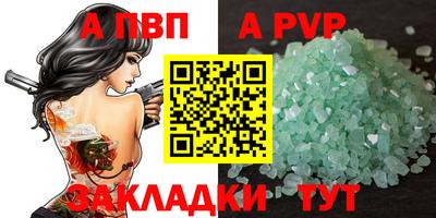 трава Кунгур