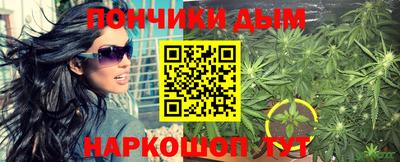 трава Кунгур