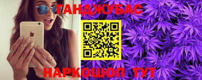 трава Кунгур