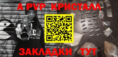 амфетамин Кумертау