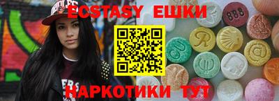 трава Кунгур