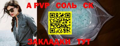 герыч Лесосибирск