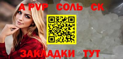 трава Кунгур