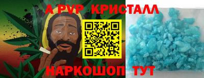 амфетамин Кумертау