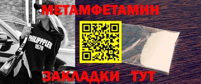 амфетамин Кумертау