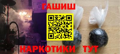 герыч Лесосибирск