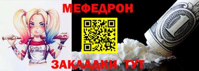 трава Кунгур