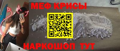 трава Кунгур