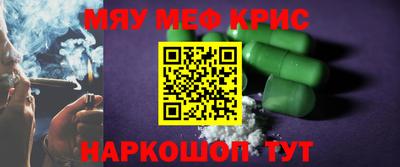 трава Кунгур