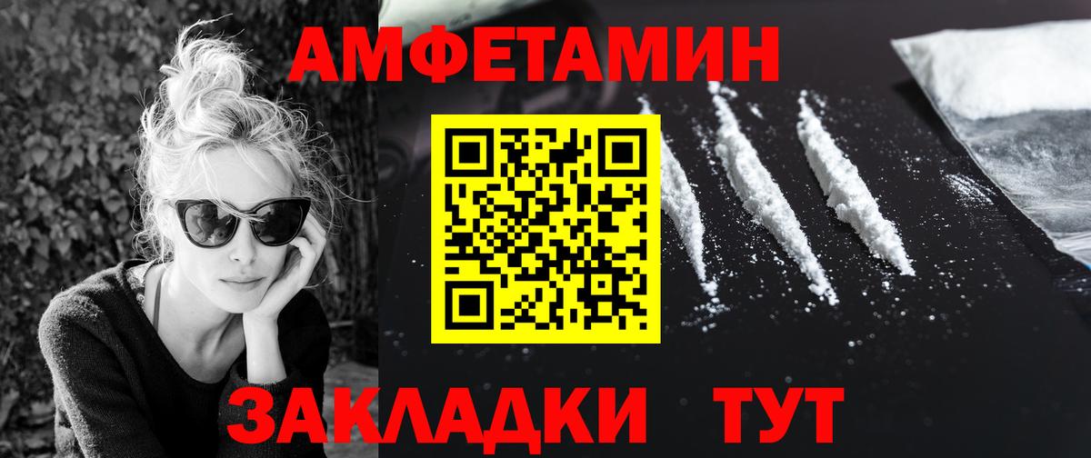 Первитин пудра  Вход с VPN  Жигулёвск 