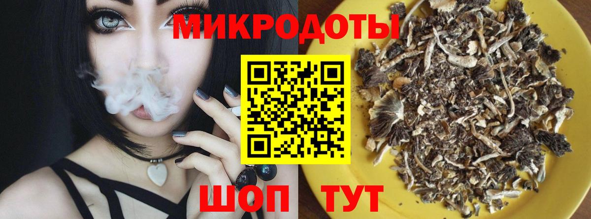 закладка  Псилоцибиновые грибы прущие грибы  Вход с VPN  Жигулёвск 