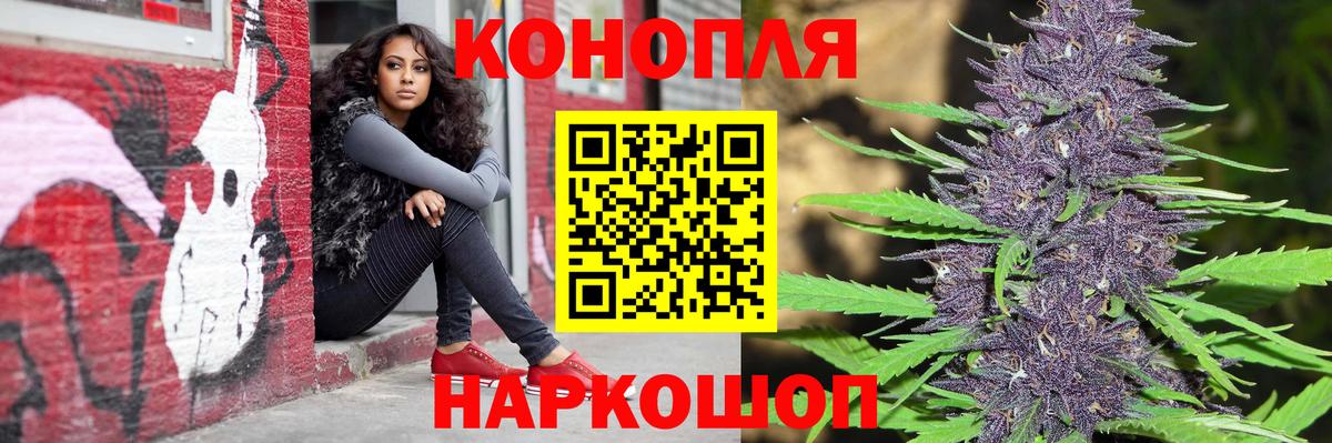 Бошки марихуана гибрид Жигулёвск
