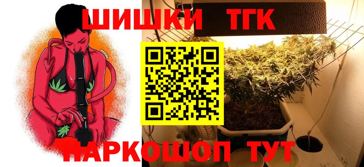 Жигулёвск  Шишки марихуана Bruce Banner  Конопля сатива  Бошки марихуана индика  Вход с VPN 